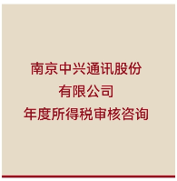 合作伙伴